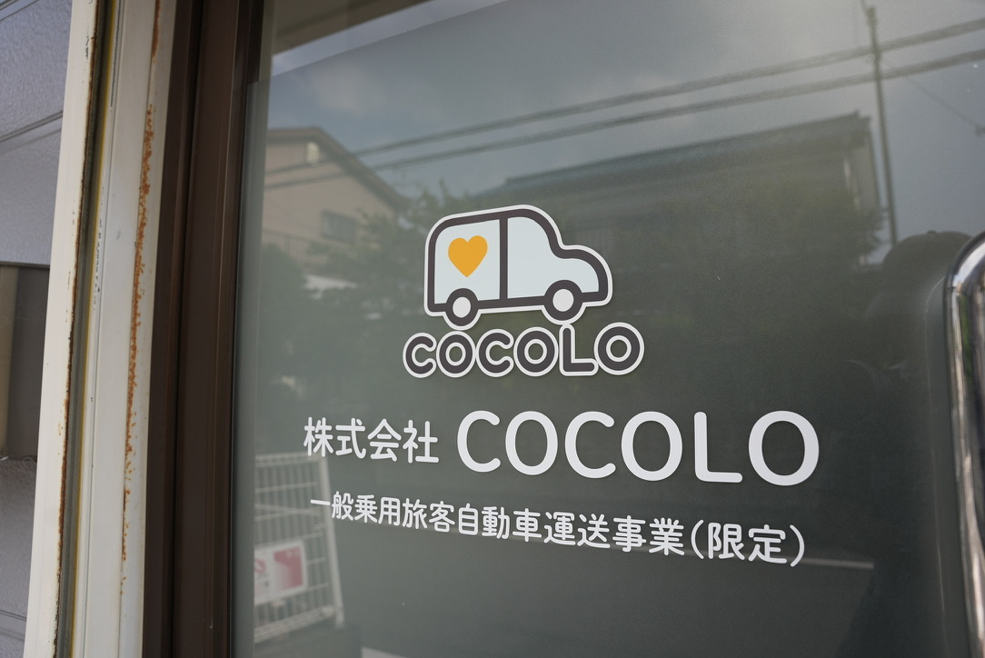 未経験から始められる介護職の新しいキャリアを築くチャンス！