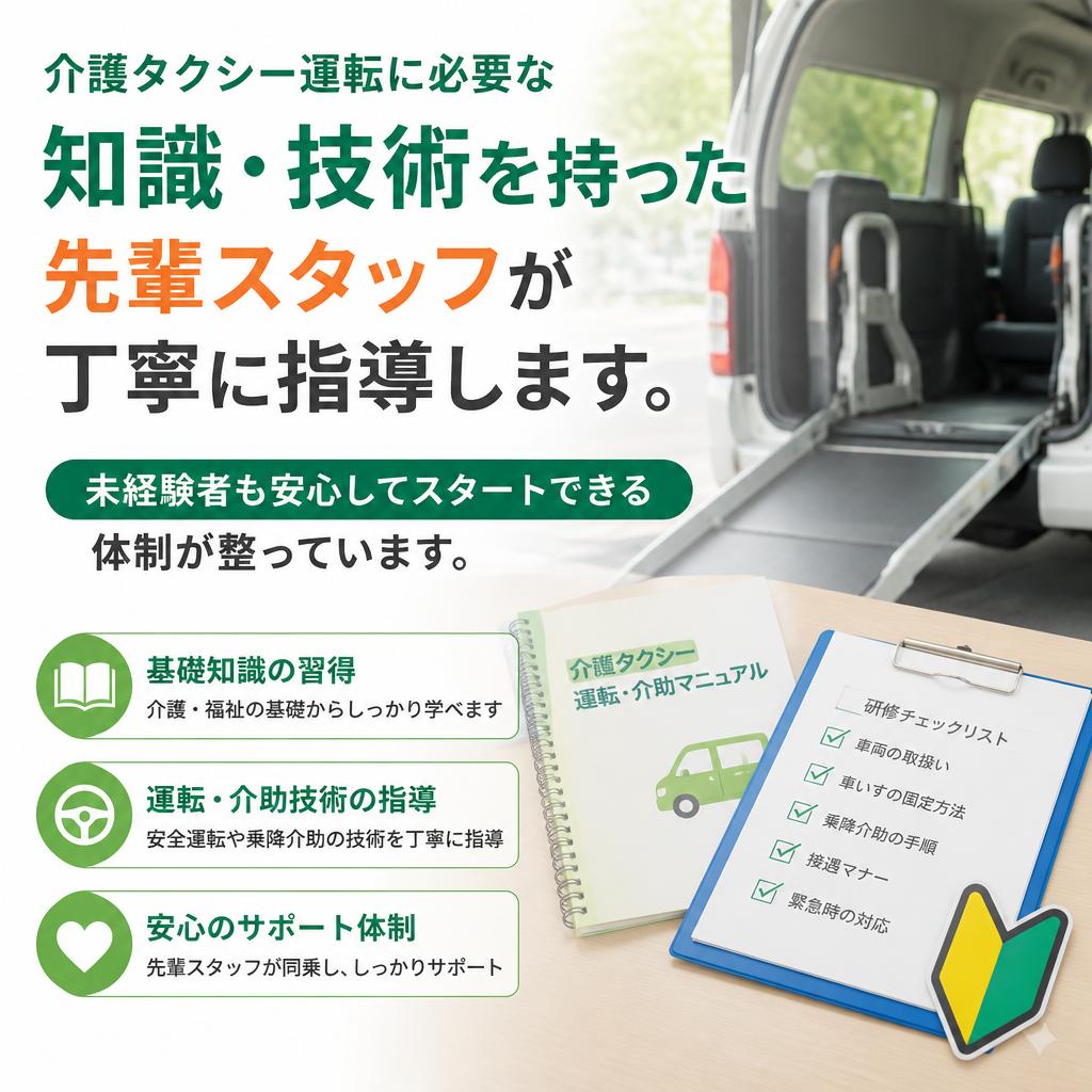 充実した教育制度