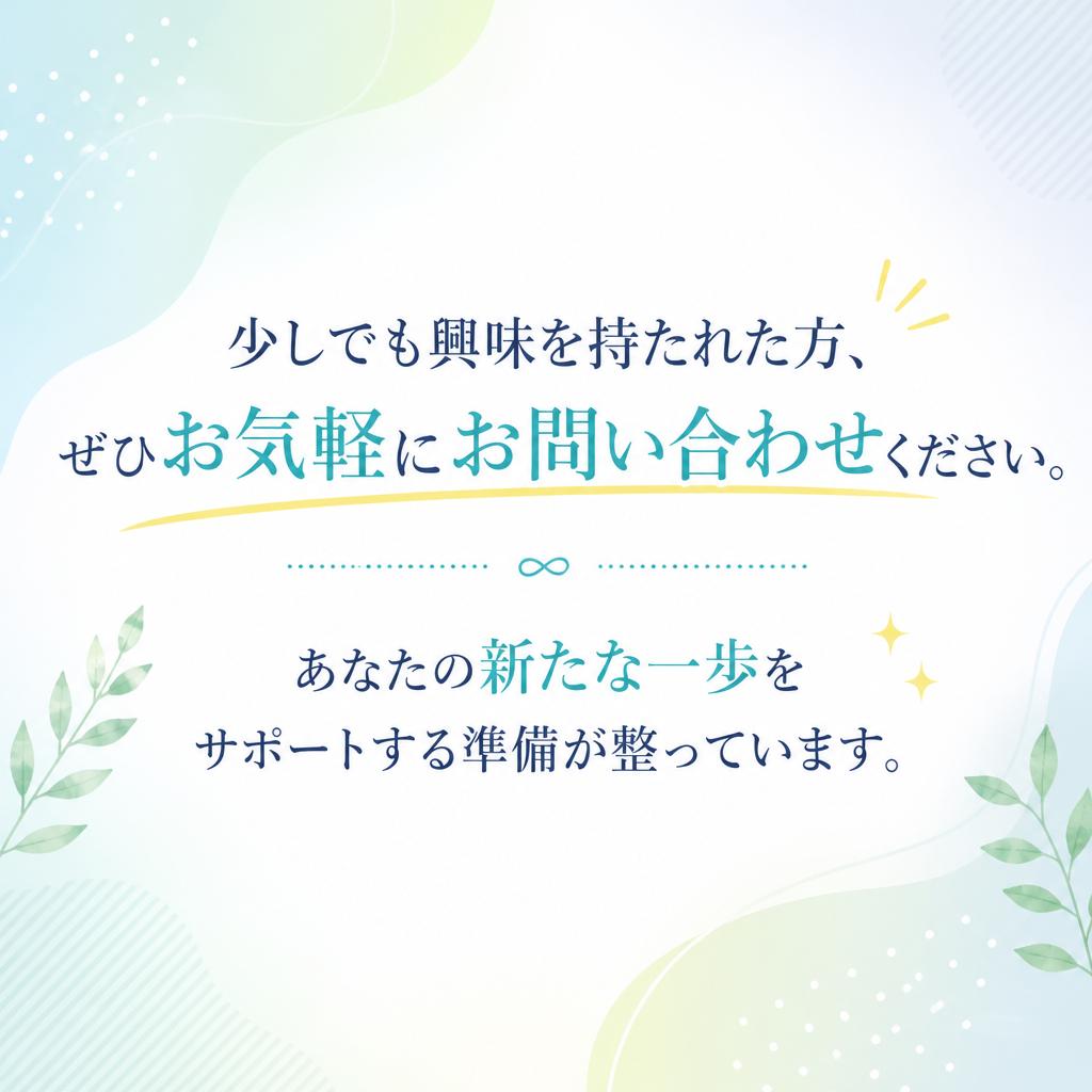 お問い合わせ・ご応募はこちらから